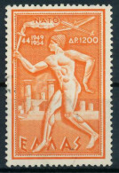 GRIECHENLAND 1954 Nr 615 Gestempelt X05FAFA - Used Stamps