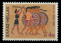 GRIECHENLAND 1969 Nr 1003 Postfrisch SAE459E - Unused Stamps