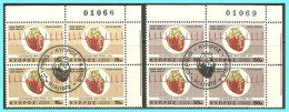 CYPRUS- GREECE- GRECE- HELLAS 1972: Block/4 compl. set Used World Health Month - Used Stamps