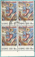 CYPRUS- GREECE- GRECE- HELLAS 1973: Block / 4 From Set Used - Used Stamps