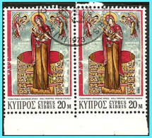 CYPRUS- GREECE- GRECE- HELLAS 1973:  From Set Used - Usati