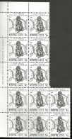 CYPRUS- GREECE- GRECE- HELLAS 1984: Spesial Refugee Fund Stamp 1c Set  MNH** - Nuevos