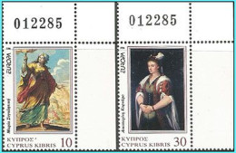 CYPRUS- GREECE- GRECE- HELLAS 1996: from set MNH** - Unused Stamps