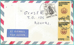 CYPRUS- GREECE- GRECE- HELLAS 1977:  letter From Limassol To Athens - Cartas