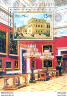 Nuovo Museo Dell'Ermitage 2002. - Blocchi & Fogli