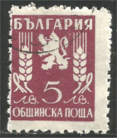 BL-22 Bulgarie Blason Armoiries Coat Arms Wappen Stemma - Postzegels