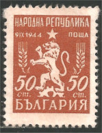 BL-21 Bulgarie Blason Armoiries Coat Arms Wappen Stemma Lion Lowe Leone No Gum - Francobolli