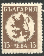 BL-19 Bulgarie Blason Armoiries Coat Arms Wappen Stemma Lion Lowe Leone MH * Neuf - Sellos
