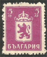 BL-17 Bulgarie Blason Armoiries Coat Arms Wappen Stemma Lion Lowe Leone No Gum - Briefmarken