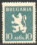 BL-20 Bulgarie Blason Armoiries Coat Arms Wappen Stemma Lion Lowe Leone No Gum - Timbres