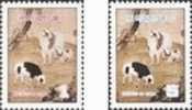 Taiwan 1978 Chinese New Year Zodiac Stamps  - Ram Ancient Painting Sheep 1979 Goat - Ongebruikt