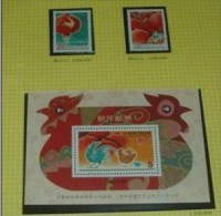 Taiwan 2004 Chinese New Year Zodiac Stamps & S/s - Rooster Cock Lantern 2005 - Neufs
