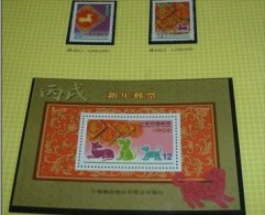 Taiwan 2005 Chinese New Year Zodiac Stamps & S/s -Dog Language Calligraphy 2006 - Nuevos