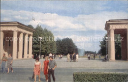 72522940 St Petersburg Leningrad Moskovsky Victory Park Haupteingang   - Russia