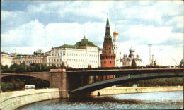 72522918 Moscow Moskva Kremlin   - Russland