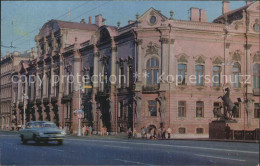 72522885 St Petersburg Leningrad Nevsky Prospekt   - Russland