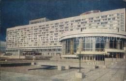 72522875 St Petersburg Leningrad Hotel Leningrad   - Russia
