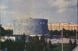 72522868 Moscow Moskva Museum-Panorama Schlacht Bei Borodino Kutusow-Prospekt   - Russland