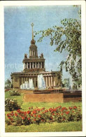 72522831 Moscow Moskva Pavilion Zentralny Brunnenallee  - Russie