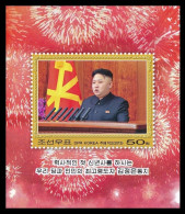 North Korea 2013 Mih. 5971 (Bl.861) New Year Address. Kim Jong Un MNH ** - Korea, North