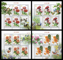 North Korea 2013 Mih. 5984/87 Flora And Fauna. Garden Flowers. Insects (4 M/S) MNH ** - Corea Del Norte