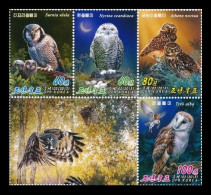 North Korea 2013 Mih. 5992/95 Fauna. Birds. Owls MNH ** - Korea, North