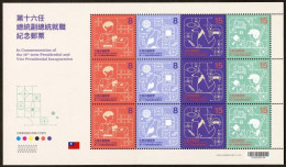 Taiwan 2024 16th President Stamps Sheet Flag Famous Wafer Dog Cat Medicine Baceball Badminton - Nuevos
