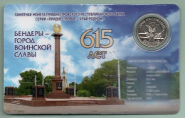 Moldova  Transnistria Blister 2023  Coin 3 Ruble" "6015 Years Of The City Of Bendery - The City Of Military Glory" UNC - Moldawien (Moldau)