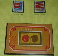 Taiwan 2006 Chinese New Year Zodiac Stamps & S/s - Boar Pig Fish Lotus 2007 - Ongebruikt