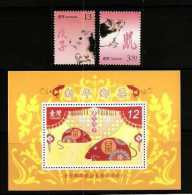 Taiwan 2007 Chinese New Year Zodiac Stamps & S/s - Rat Mouse Toy Wedding 2008 - Nuovi