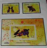 Taiwan 2010 Chinese New Year Zodiac Stamps & S/s - Rabbit Hare Calligraphy 2011 - Ongebruikt