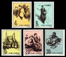 China Stamp 1967  S47   New Birth Of Tibetan People  Tibet Stamps - Ongebruikt