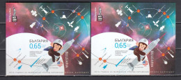 Bulgaria 2016 - Space - First Monkey-austronaut, Mi-Nr. Bl. 417 Imperforated (normal+UV), MNH** - Nuevos