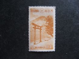 JAPON: TB N° 279, Neuf XX. - Neufs