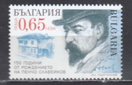 Bulgaria 2016 - 150th Birthday Of Pencho Slavejkov, Mi-Nr. 5257, MNH** - Unused Stamps