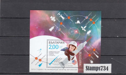 Bulgaria 2016 - Space - First Monkey-austronaut, Mi-Nr. Bl. 416 Perforated, MNH** - Unused Stamps