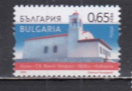 Bulgaria 2016 - 180 Years Of St. George's Church, Kavarna, Mi-nr. 5260, MNH** - Unused Stamps