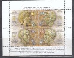 Bulgaria 2016 - Tracian Coins, Mi-Nr. 5261/64 In Sheet, MNH** - Ungebraucht