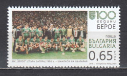 Bulgaria 2016 - Bulgaria 2016 - 100 Years Football Club BEROE, Mi-Nr. 5266, MNH** - Ongebruikt