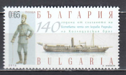 Bulgaria 2016 - 140th Anniversary Of The Landing Of Hristo Botev On The Beach Of Kozloduy, Mi-nr. 5267, MNH** - Unused Stamps