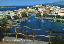 72516791 Nikolaos Agios Hafenpartie Nikolaos Agios - Grèce