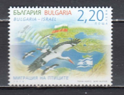 Bulgaria 2016 - Fauna: Migrate Birds-White Stork, Mi-nr. 5270, Paper UV, Joint Issue With Israel, MNH** - Ongebruikt