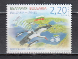 Bulgaria 2016 - Fauna: Migrate Birds-White Stork, Mi-nr. 5270, Paper Normal, Joint Issue With Israel, MNH** - Nuevos