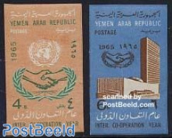 Yemen, Arab Republic 1965 International Co-operation 2v Imperforated, Mint NH - Other & Unclassified