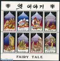 Korea, North 1981 Fairy Tales 8v M/s, Mint NH, Nature - Fish - Art - Fairytales - Fishes