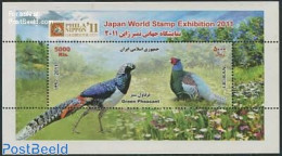 Iran/Persia 2011 Pheasant S/s, Mint NH, Nature - Birds - Poultry - Irán