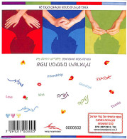 Israel 2014 Sign Language Booklet (re-issue 2017), Three Menorahs Above Barcode, Mint NH, Health - Disabled Persons - .. - Unused Stamps (with Tabs)