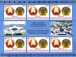 Belarus 2016 Joint Issue With Kazachstan M/s, Mint NH, History - Various - Coat Of Arms - Joint Issues - Gezamelijke Uitgaven