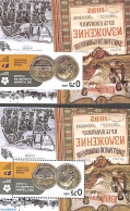 Bulgaria 2022 Plovdiv Fair 2 S/s (perforated & Imperforated), Mint NH, Various - Export & Trade - Neufs