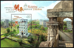China Hong Kong 2017 World Heritage In China, Series No.6 — Kaiping Diaolou & Villages SS/Block MNH - Unused Stamps